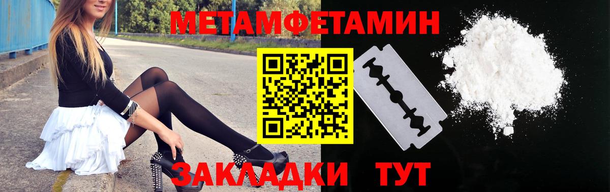 Amphetamine 98%  Вход с VPN  Семилуки 