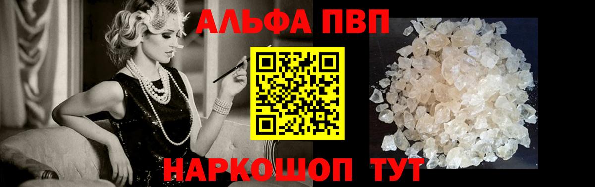 НБОМе  Вейп ТГК  Семилуки  МЕФ кристаллы  Вход с VPN  МЕФ  Канабис  ГАШ  ГАШ 