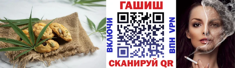 наркота  Семилуки  Cannafood марихуана 