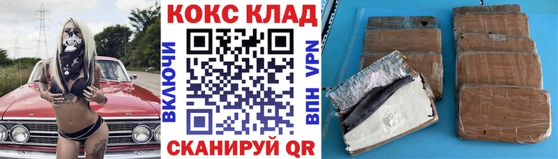 купить наркоту  Семилуки  COCAIN Колумбийский 