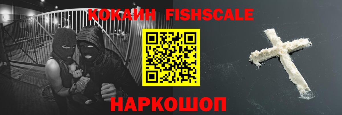 COCAIN 99%  Вход с VPN  COCAIN  Семилуки 