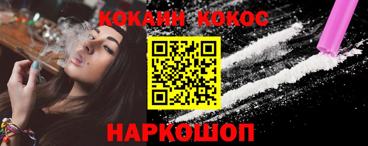 Cocaine Columbia Семилуки