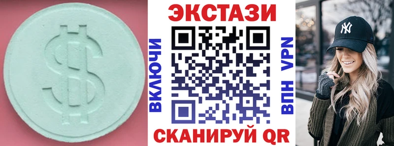 Ecstasy 280 MDMA  цены наркотик  Семилуки 