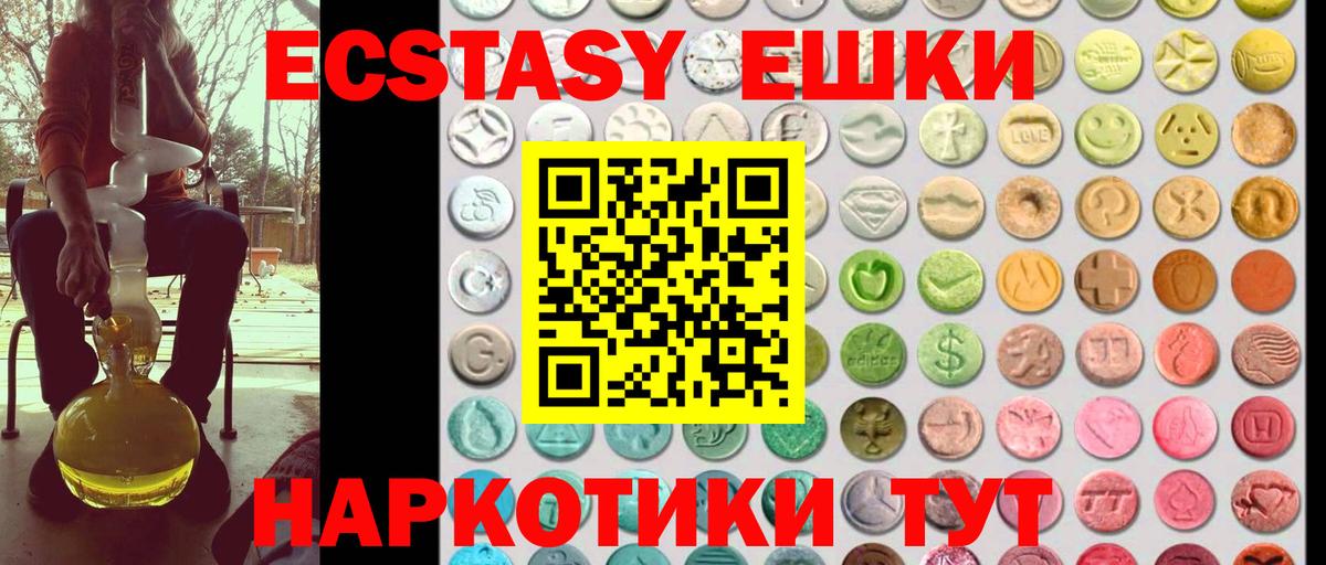 Семилуки  Ecstasy  Ecstasy 280мг  что такое наркотик  Экстази louis Vuitton  Вход с VPN 