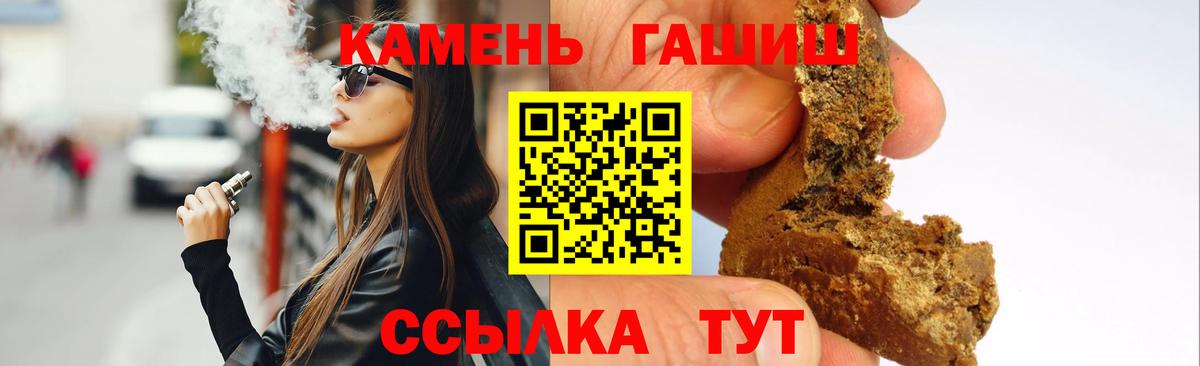 ГАШ AMNESIA HAZE Семилуки