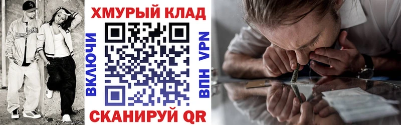 Героин герыч Семилуки