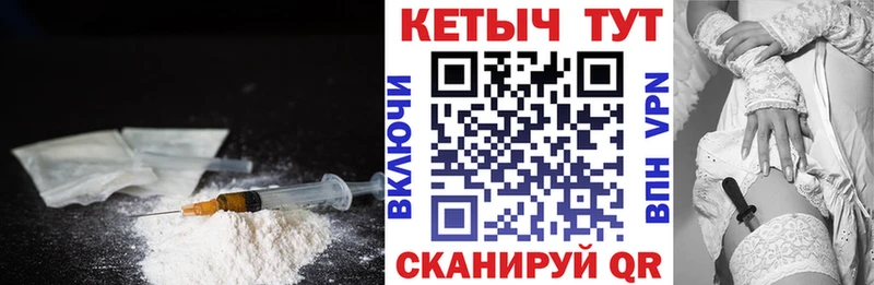 КЕТАМИН VHQ  Семилуки 