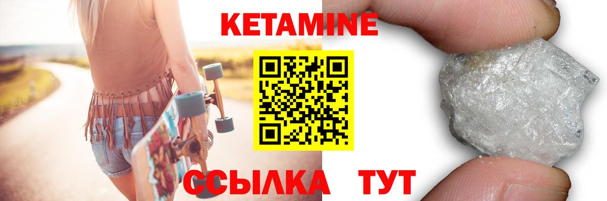 мориарти Telegram  КЕТАМИН VHQ  Вход с VPN  Семилуки  КЕТАМИН ketamine 