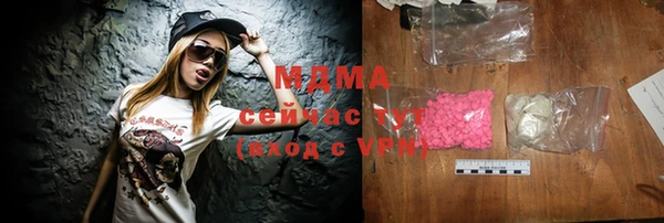 мефедрон VHQ Балахна