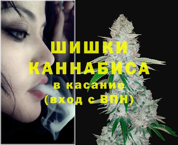 мефедрон VHQ Балахна