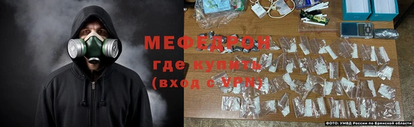 меф Балабаново