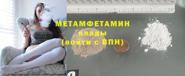 меф Балабаново