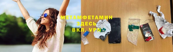 меф Балабаново