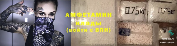 скорость Баксан