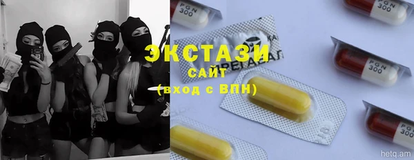 мефедрон VHQ Балахна