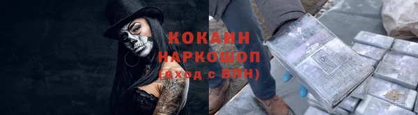 мефедрон VHQ Балахна