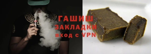 мефедрон VHQ Балахна