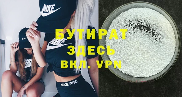 мефедрон VHQ Балахна