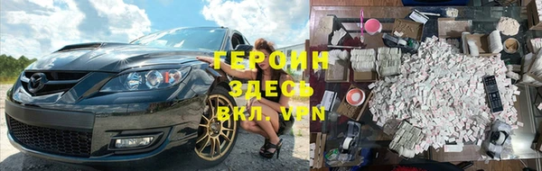 мефедрон VHQ Балахна