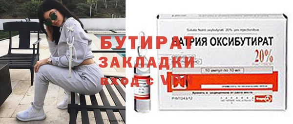 меф Балабаново