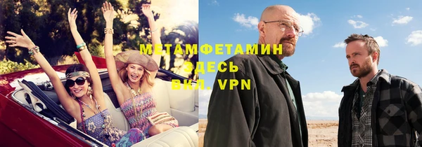 меф Балабаново