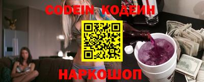 кокаин перу Первоуральск
