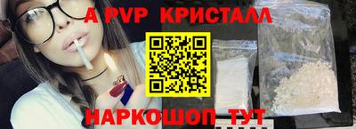 кокаин перу Первоуральск