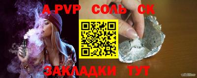 кокаин перу Первоуральск