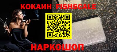 кокаин перу Первоуральск