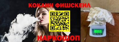 кокаин перу Первоуральск