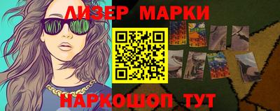 скорость Партизанск