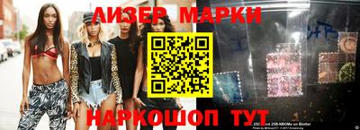 скорость Партизанск