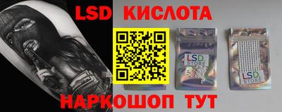 кокаин перу Первоуральск