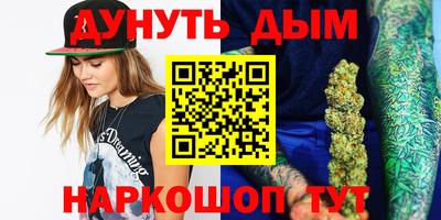 мескалин Пугачёв