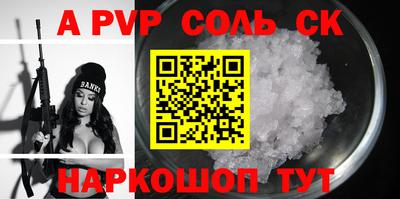кокаин перу Первоуральск