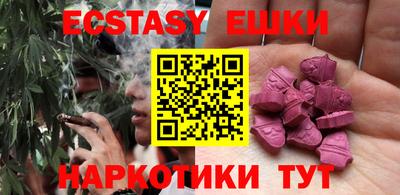кокаин перу Первоуральск