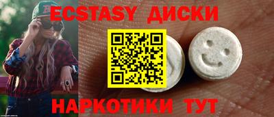 скорость Партизанск