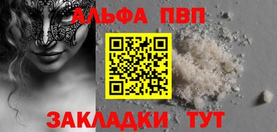 кокаин перу Первоуральск