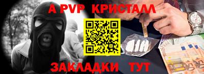 гидра Пыть-Ях