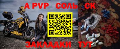 скорость Партизанск