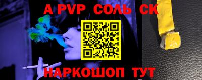 кокаин перу Первоуральск