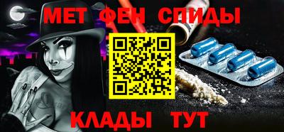 скорость Партизанск