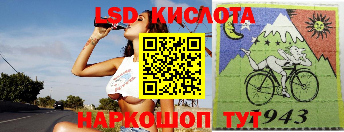 Семилуки  Лсд 25 экстази кислота  Вход с VPN 