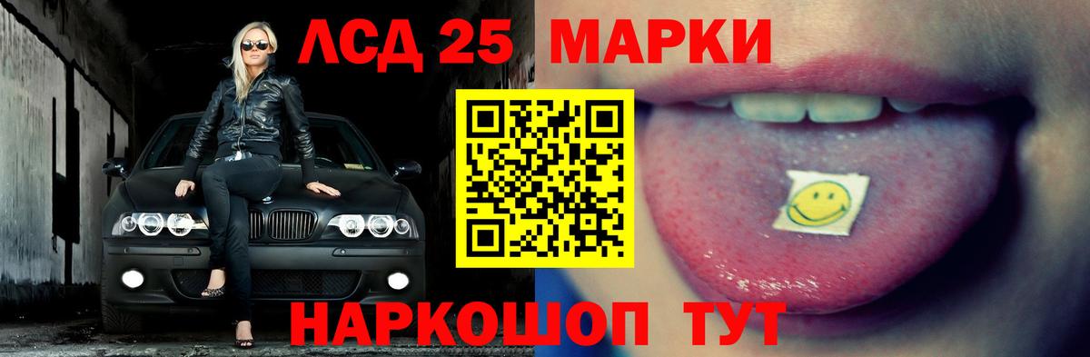 LSD-25 экстази ecstasy Семилуки