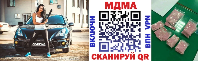 MDMA crystal  Семилуки 