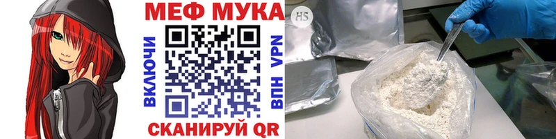 МЯУ-МЯУ 4 MMC  гидра рабочий сайт  Семилуки 