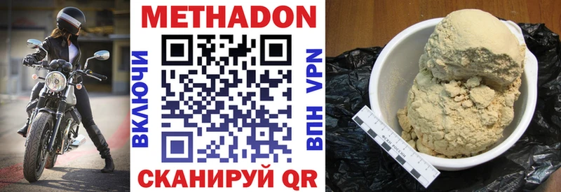 площадка состав  Семилуки  Метадон мёд 