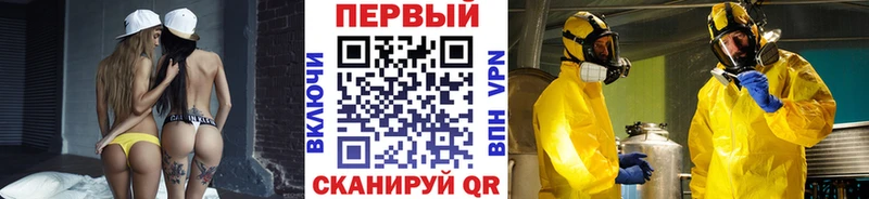 Метамфетамин витя  Семилуки 
