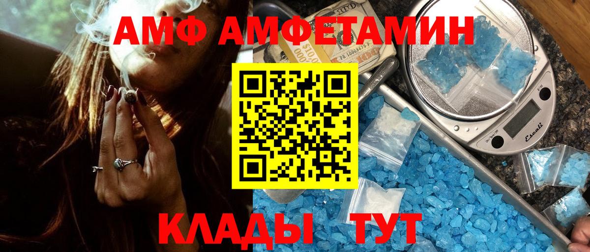 Семилуки  Метамфетамин Methamphetamine  Вход с VPN 