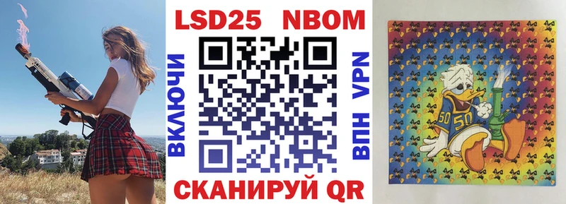 Марки N-bome 1,8мг  Семилуки 